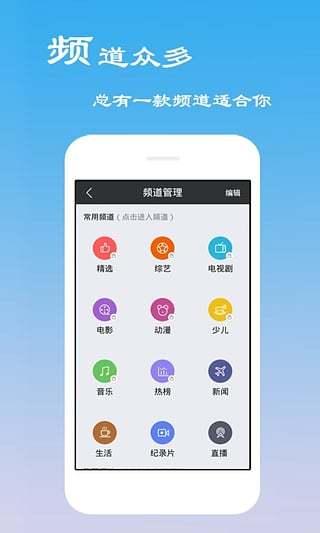 快手直播放电影的步骤和教程
