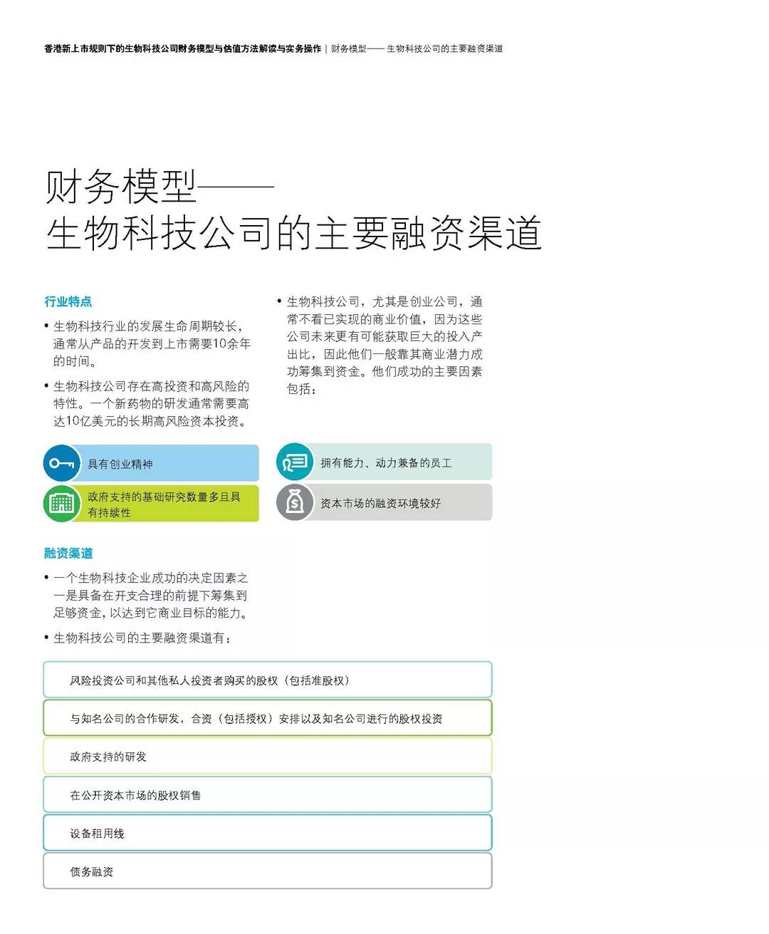 ＂新澳门最新开奖记录查询＂的：生物与医药_月光版2.89