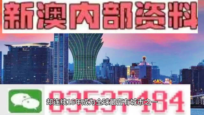 2024香港全年免费资料,稳固执行战略分析_别致版6.494