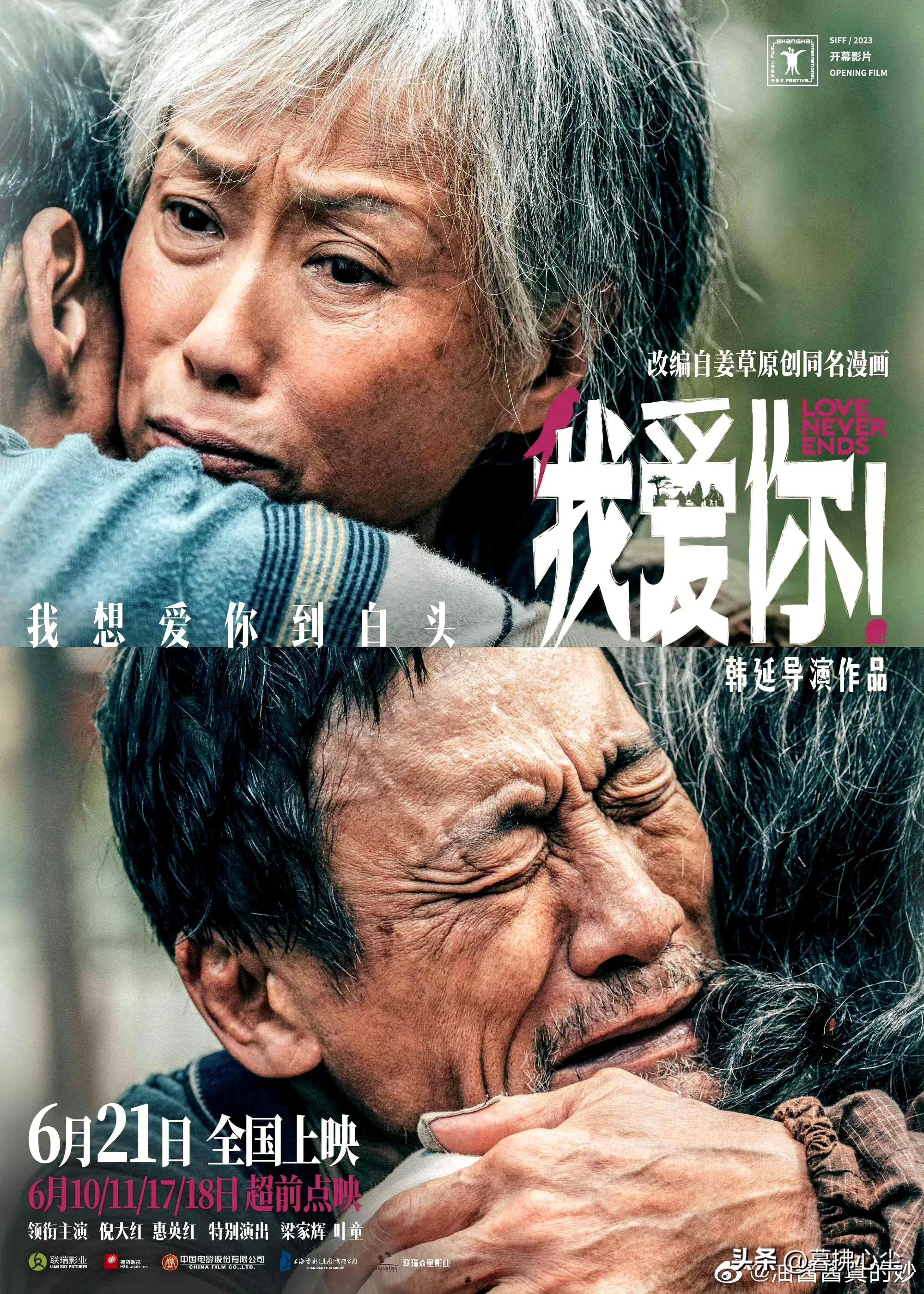 光影交织的时代记忆，爱电影网探索之旅