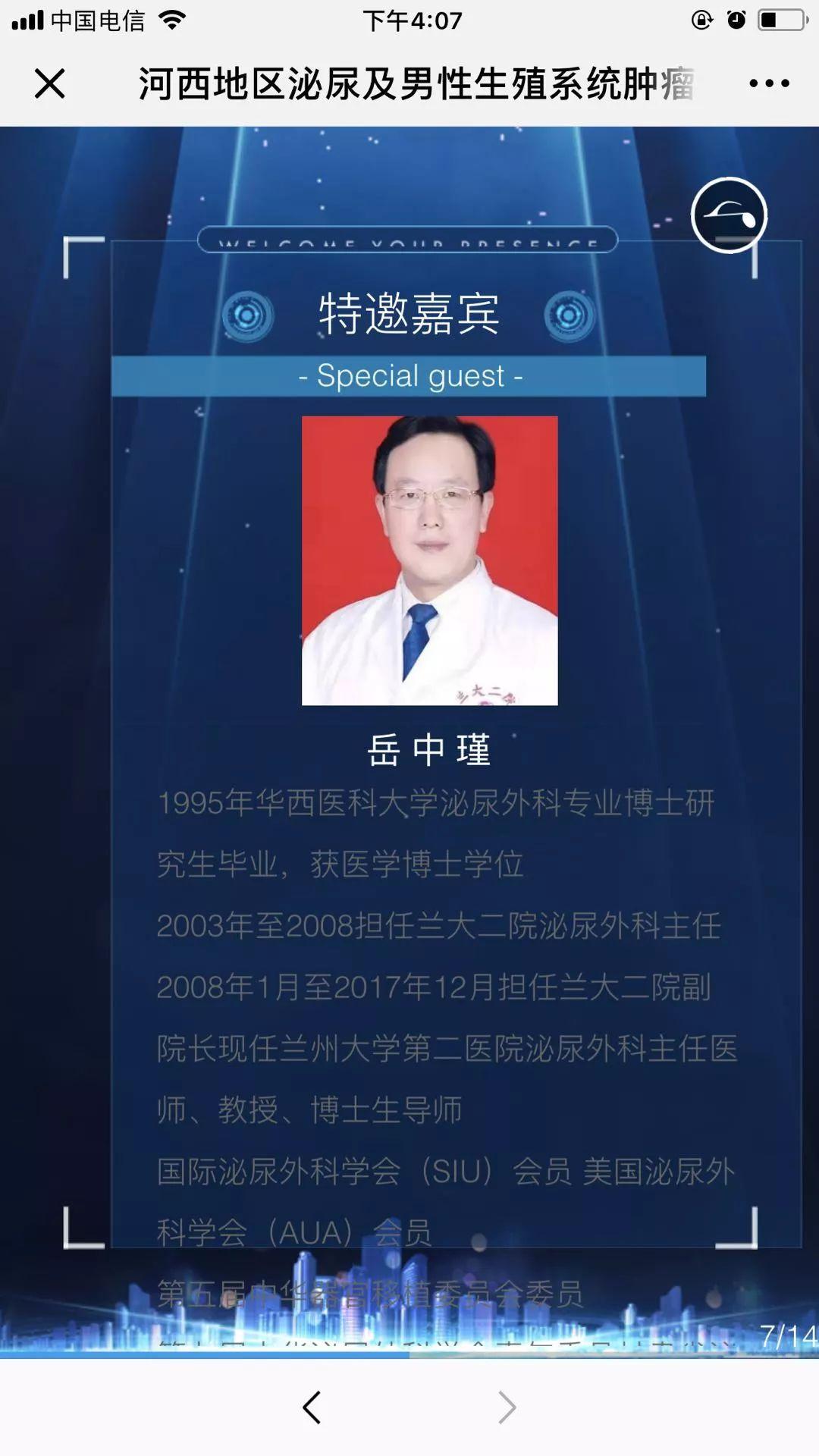 电脑图文设计 第222页