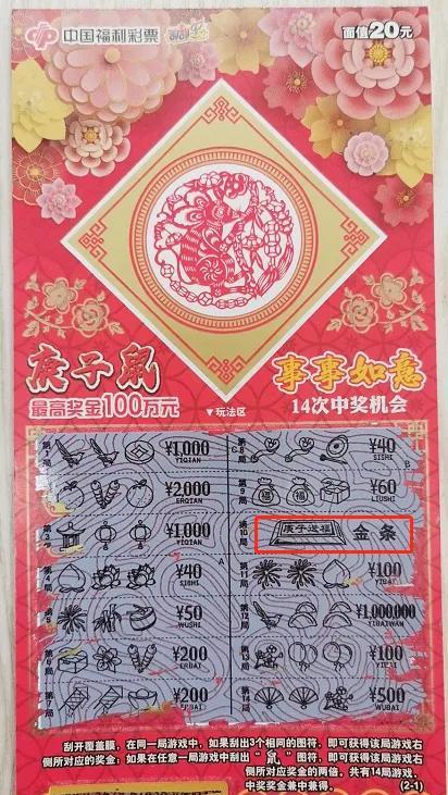 今日工行如意金条价格，黄金市场的焦点