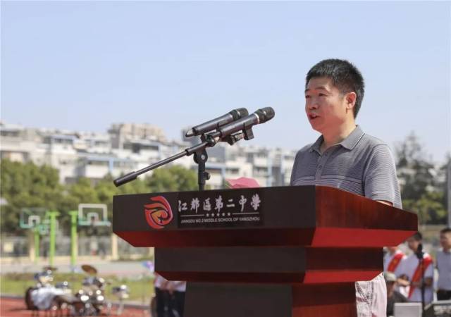 江都新二中最新资讯，教育改革观察与探讨