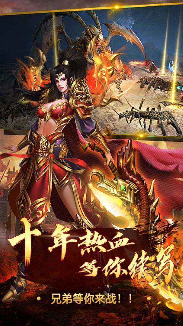 最新开服神途，小奇的奇幻冒险与友情之旅启程