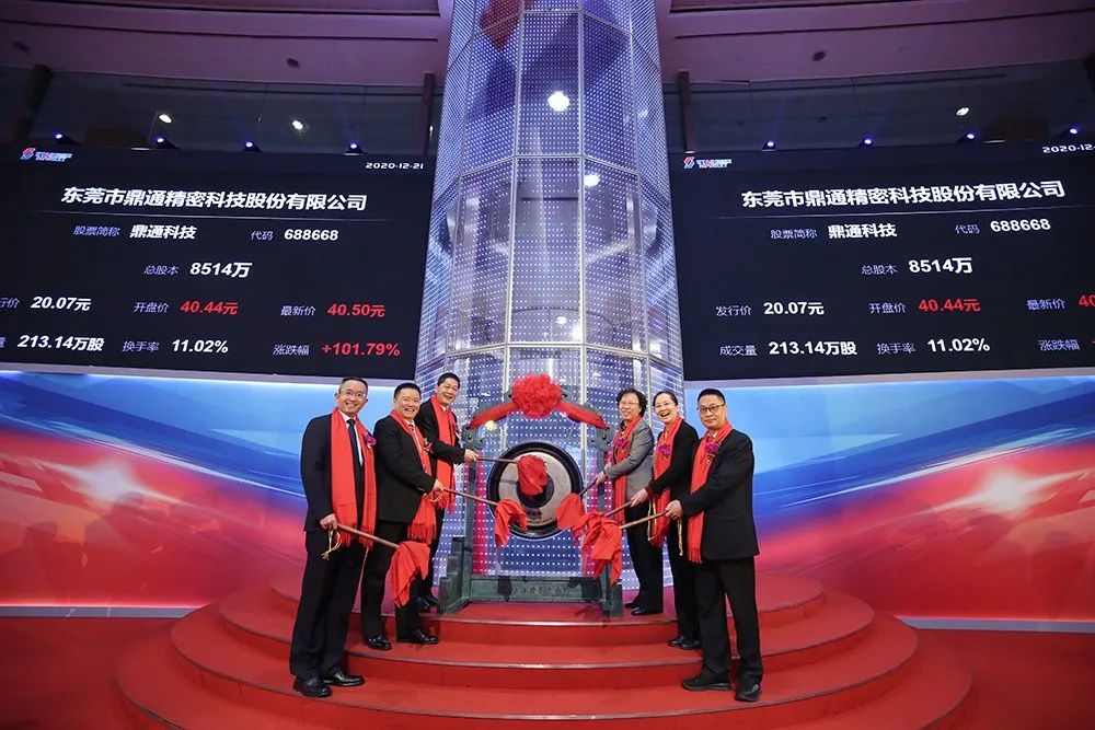 东莞证券上市最新动态，股市小惊喜与家的温馨体验