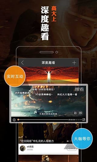 下载最新手机电影，影视盛宴轻松享！