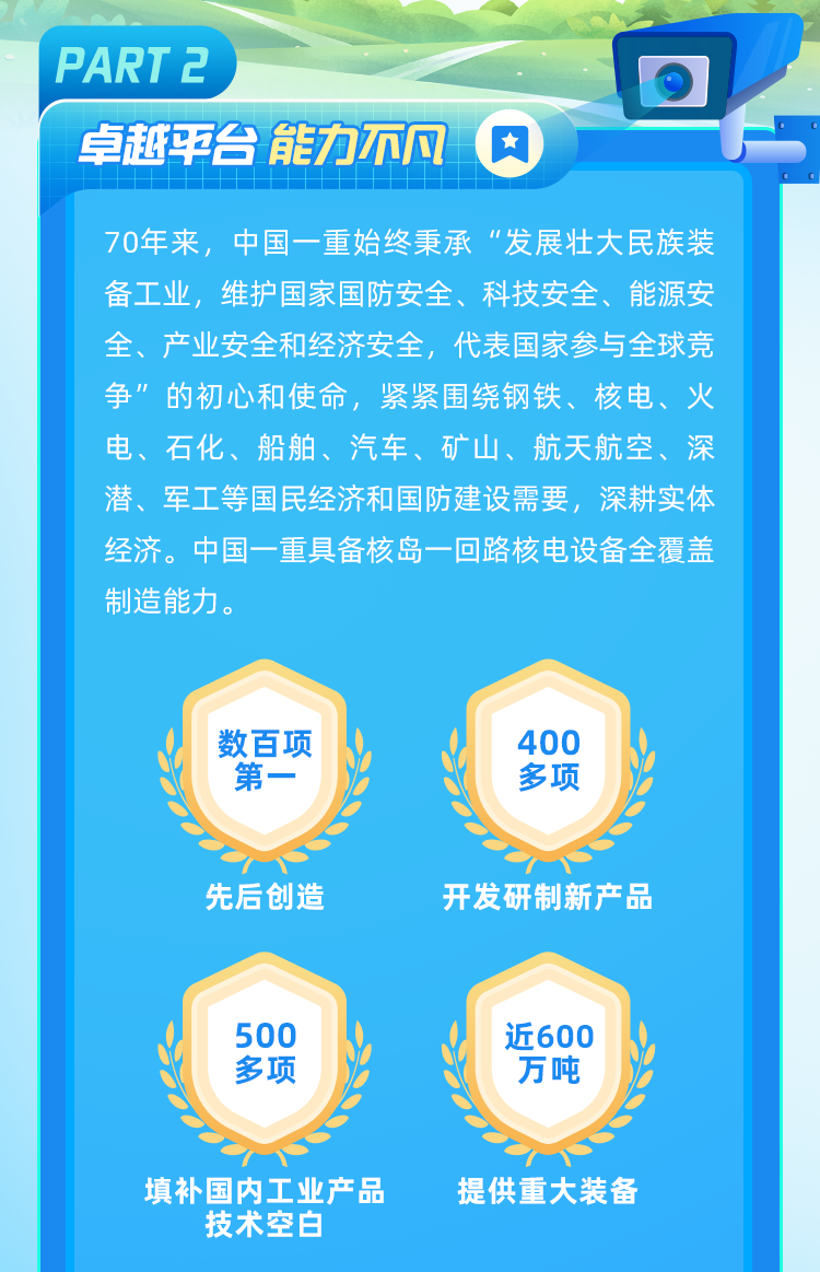 重磅揭秘！2025石狮最新招聘信息全解析✨