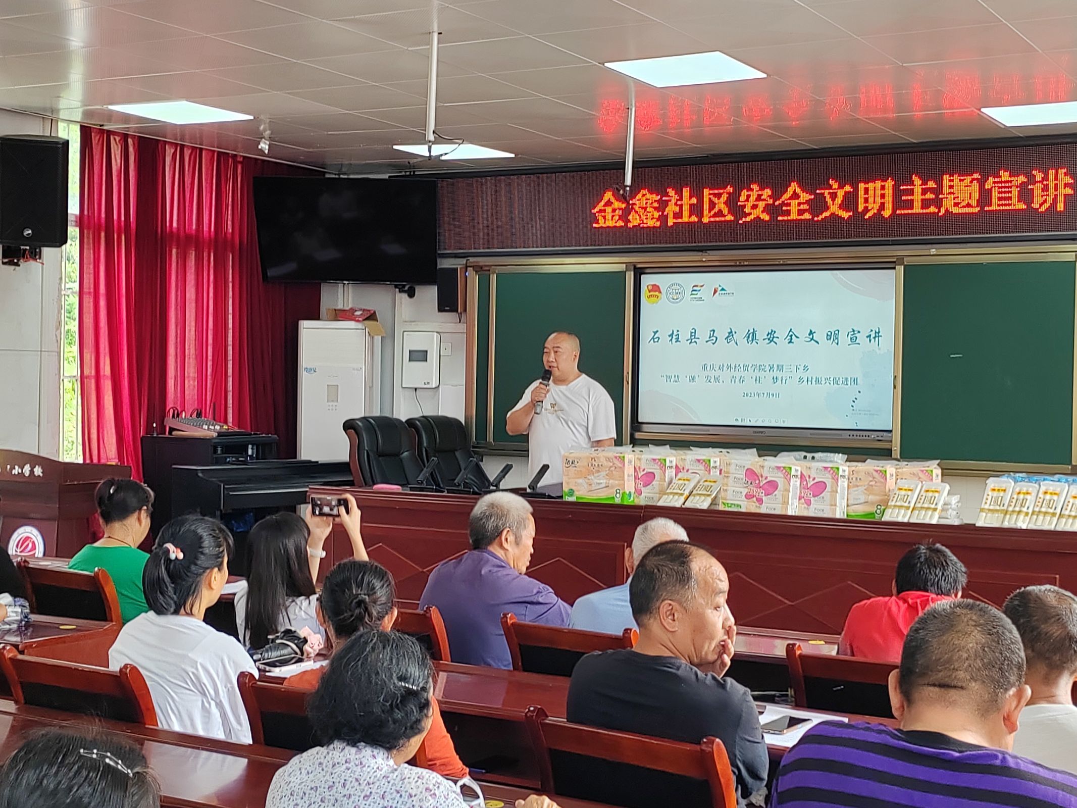 石柱县马武镇最新动态，自然美景探索之旅