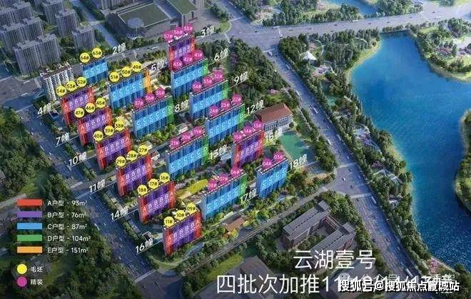 云湖御墅最新消息,云湖御墅最新高科技产品介绍