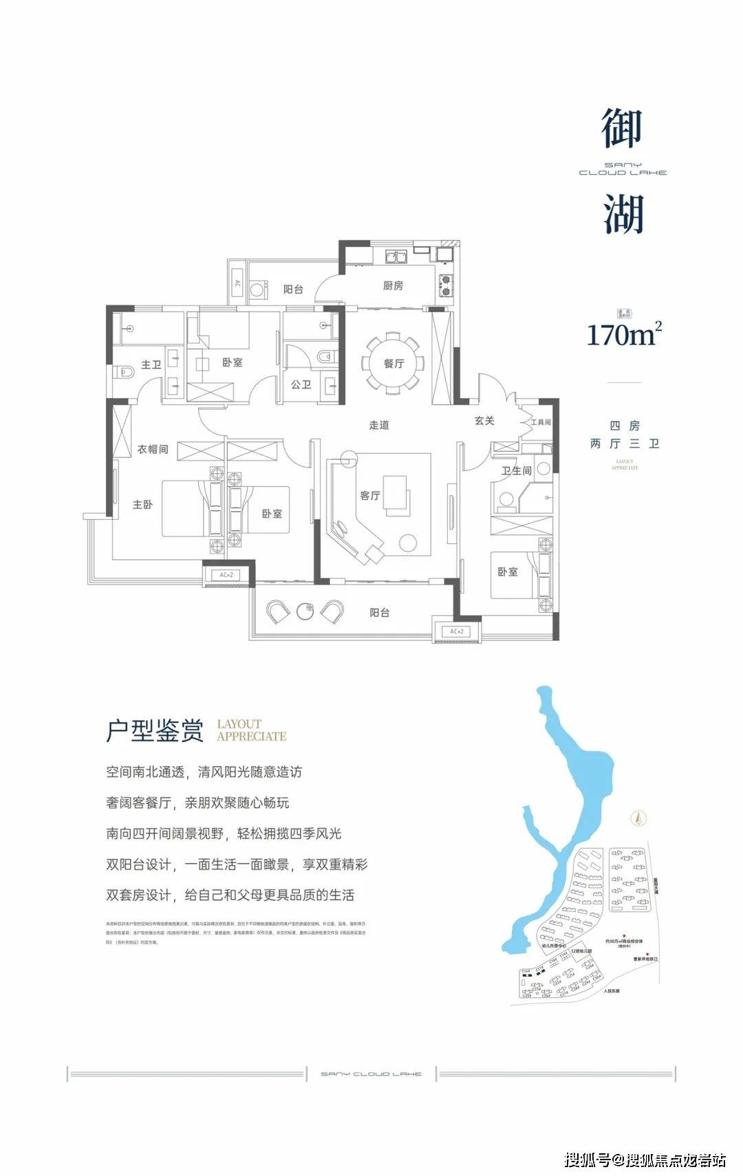 云湖御墅最新消息,云湖御墅最新高科技产品介绍