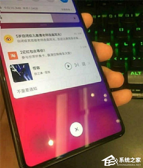 小米mix3最新动态更新