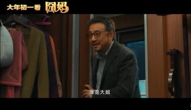 最新电影囧观影全攻略，从预告到结局一网打尽！