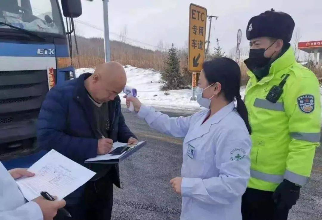最新延边疫情动态更新