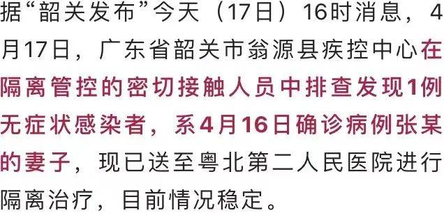 韶关最新疫情下的自然之旅心灵觉醒