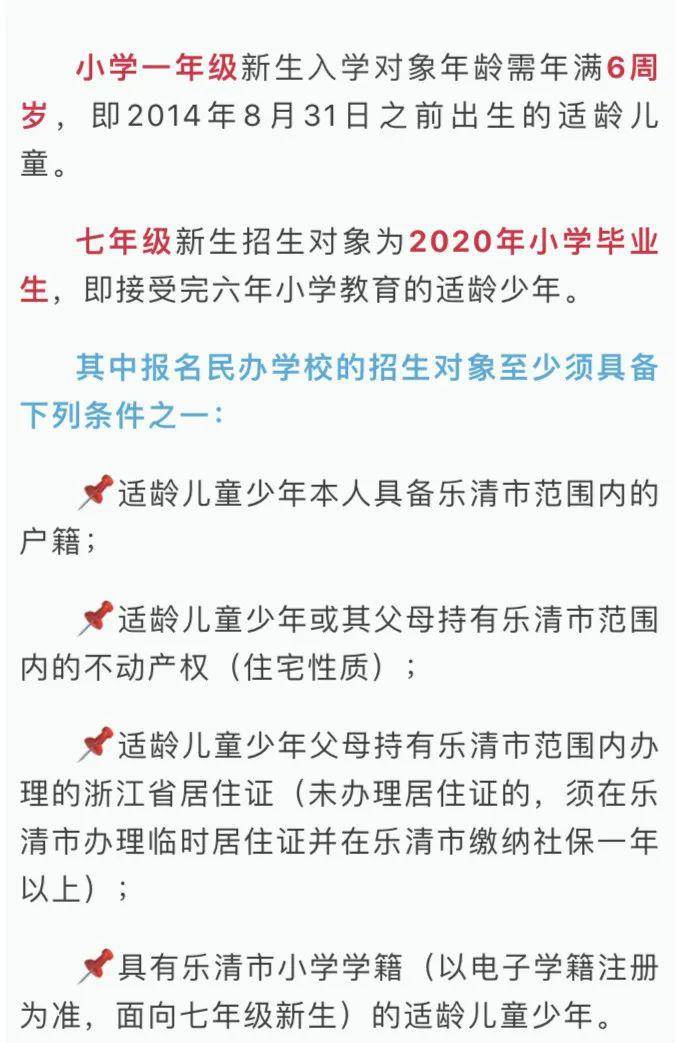 乐清小巷深处的独特风味，最新公告与特色小店探索指南
