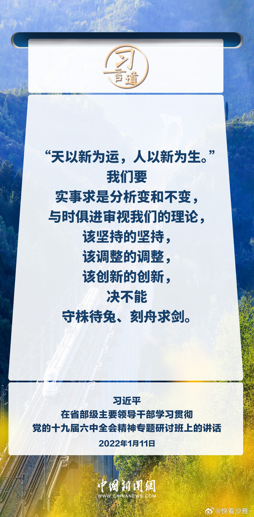 求是最新讲话与小巷深处的独特风味，美食宝藏探寻之旅