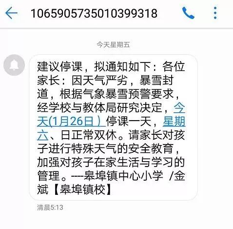 最新情报消息获取与解读步骤指南