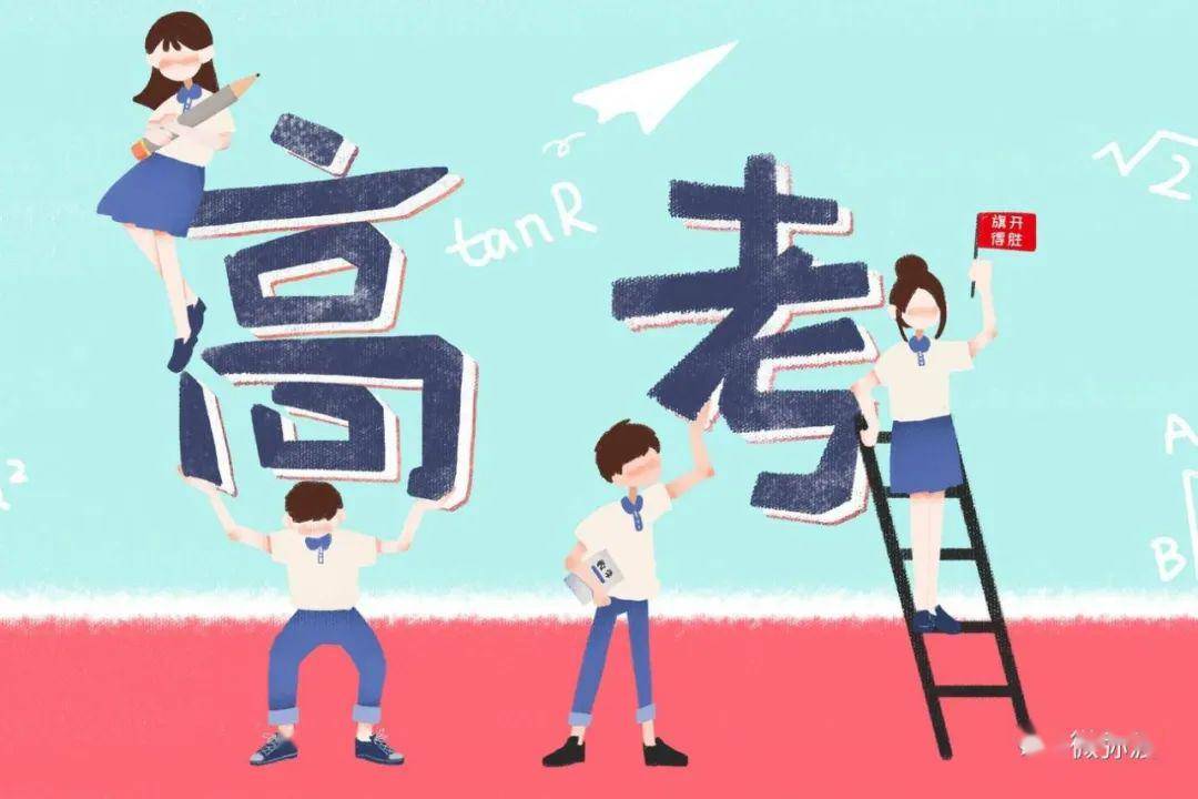 高考逆风翻盘奇迹年，最新成功案例解析
