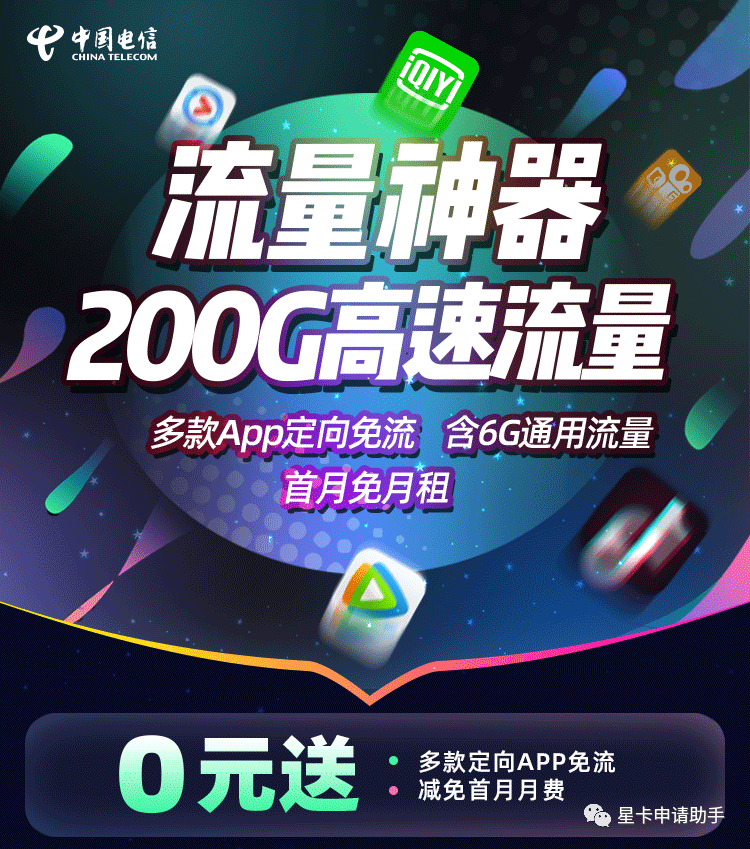 最新流量神器，引领数字营销新时代的利器，助力营销增长新突破