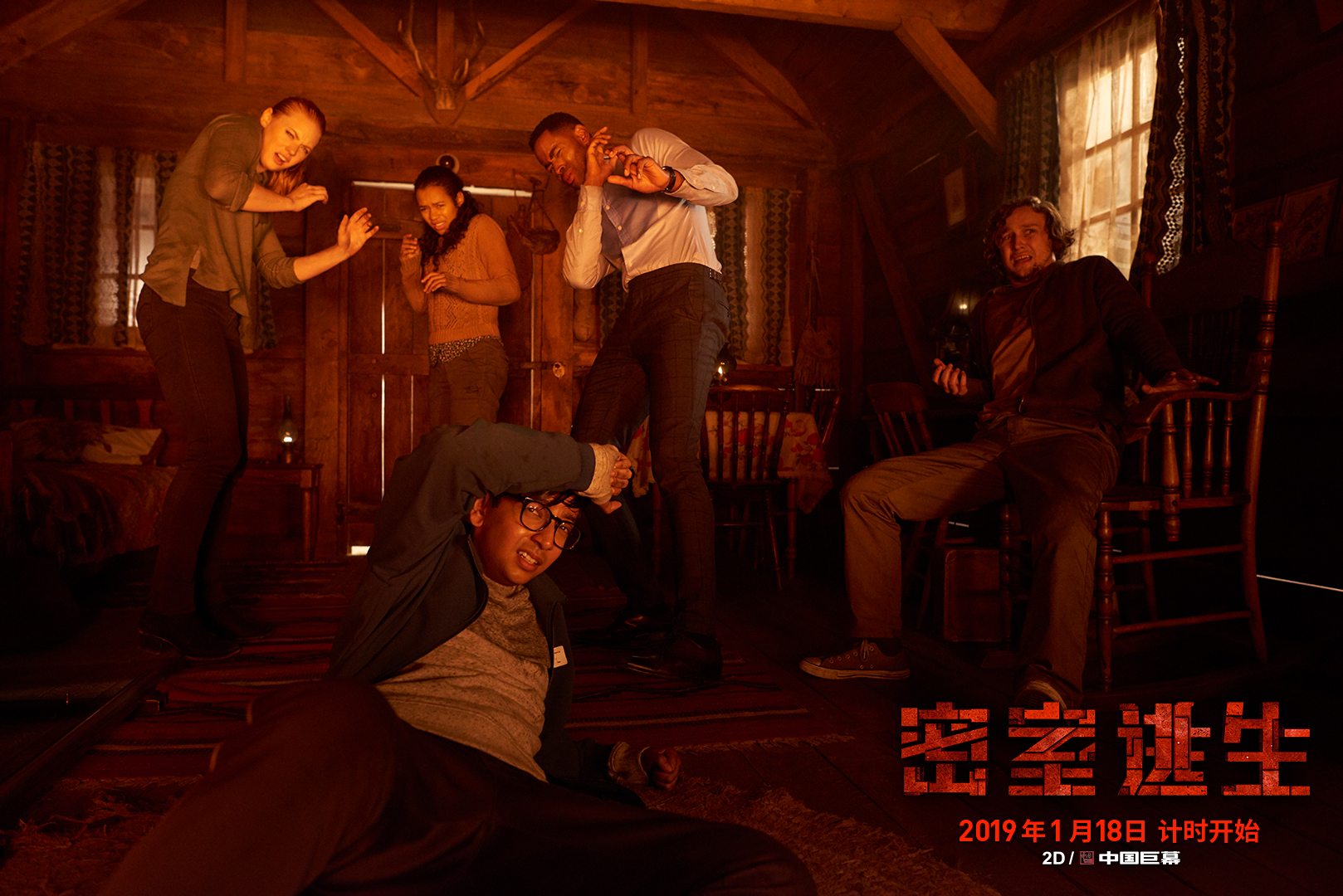 密室系列最新电影，沉浸式观影体验引爆紧张刺激氛围！
