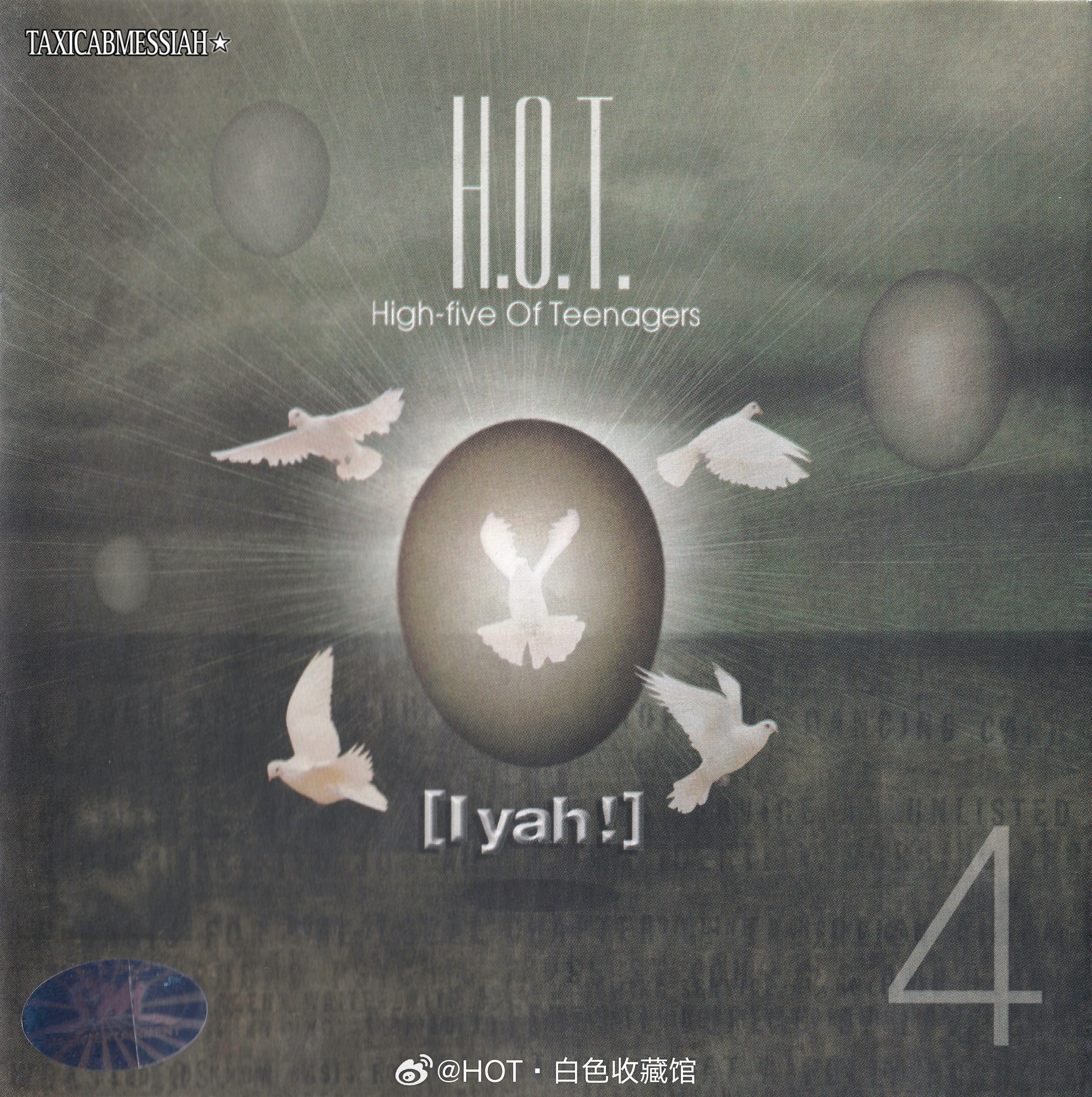深度解析，最新H专辑的价值与影响力探讨