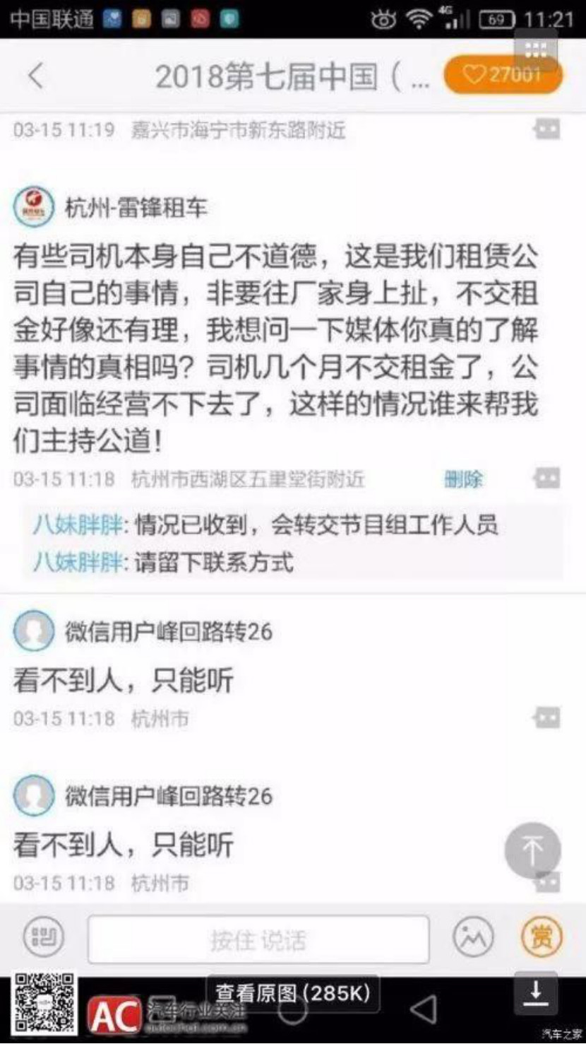 电脑图文设计 第8页