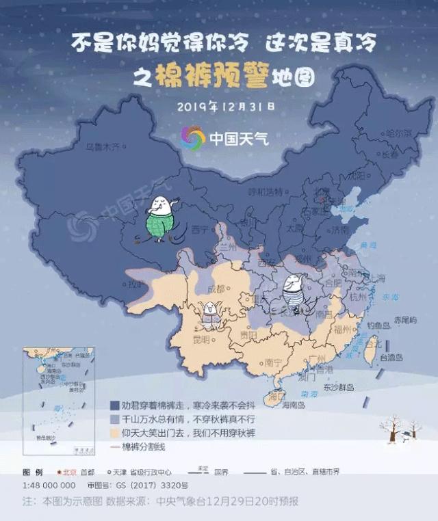 石家庄最新预警，科技守护神引领未来生活新纪元