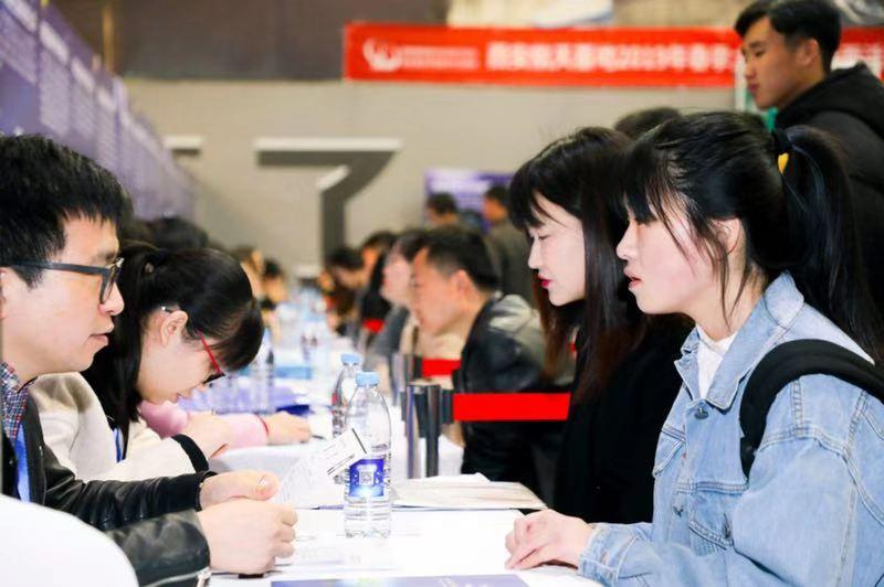 西安市最新招聘信息，变化带来自信与成就感，职位空缺等你来挑战！