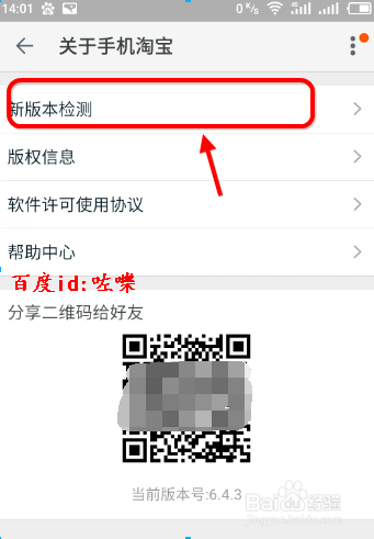 手机淘宝最新版更新，探索小巷隐藏宝藏的必备神器！