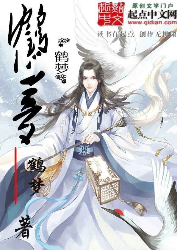 凉鹤新作小说，小巷深处的特色小店