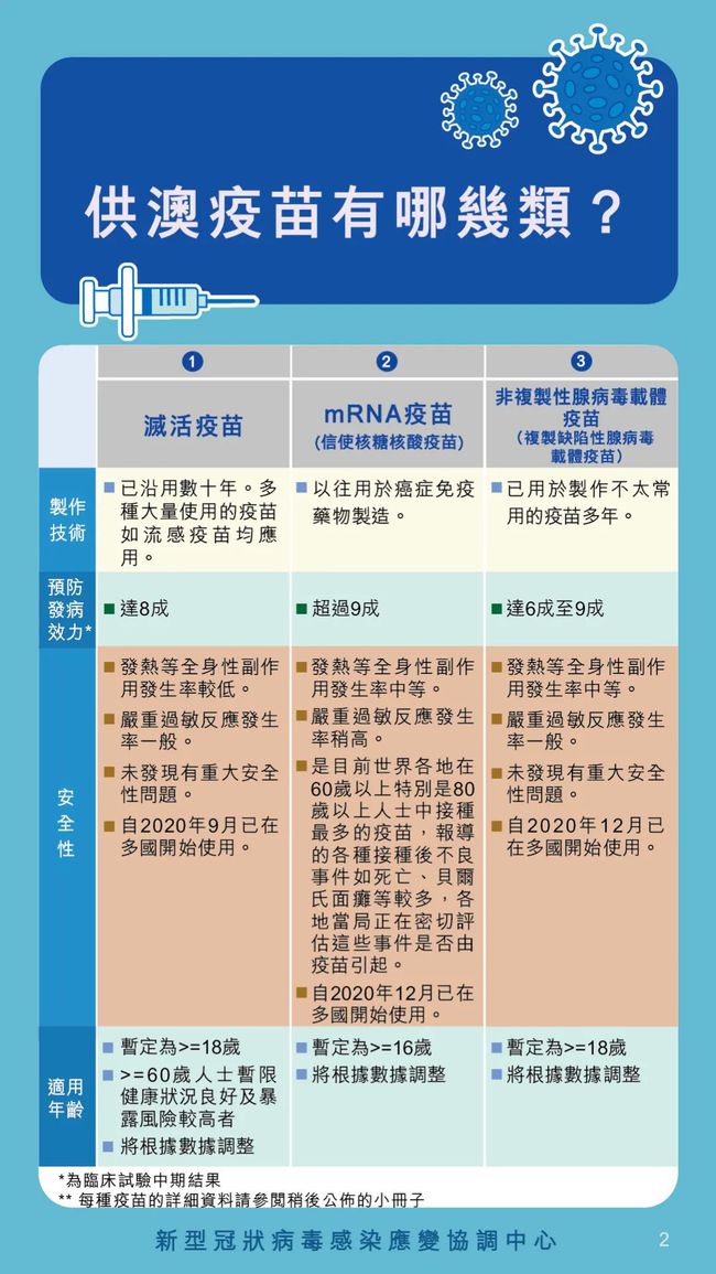 ＂2024今晚新澳门开奖号码＂的：科学解说指法律_安全版6.67