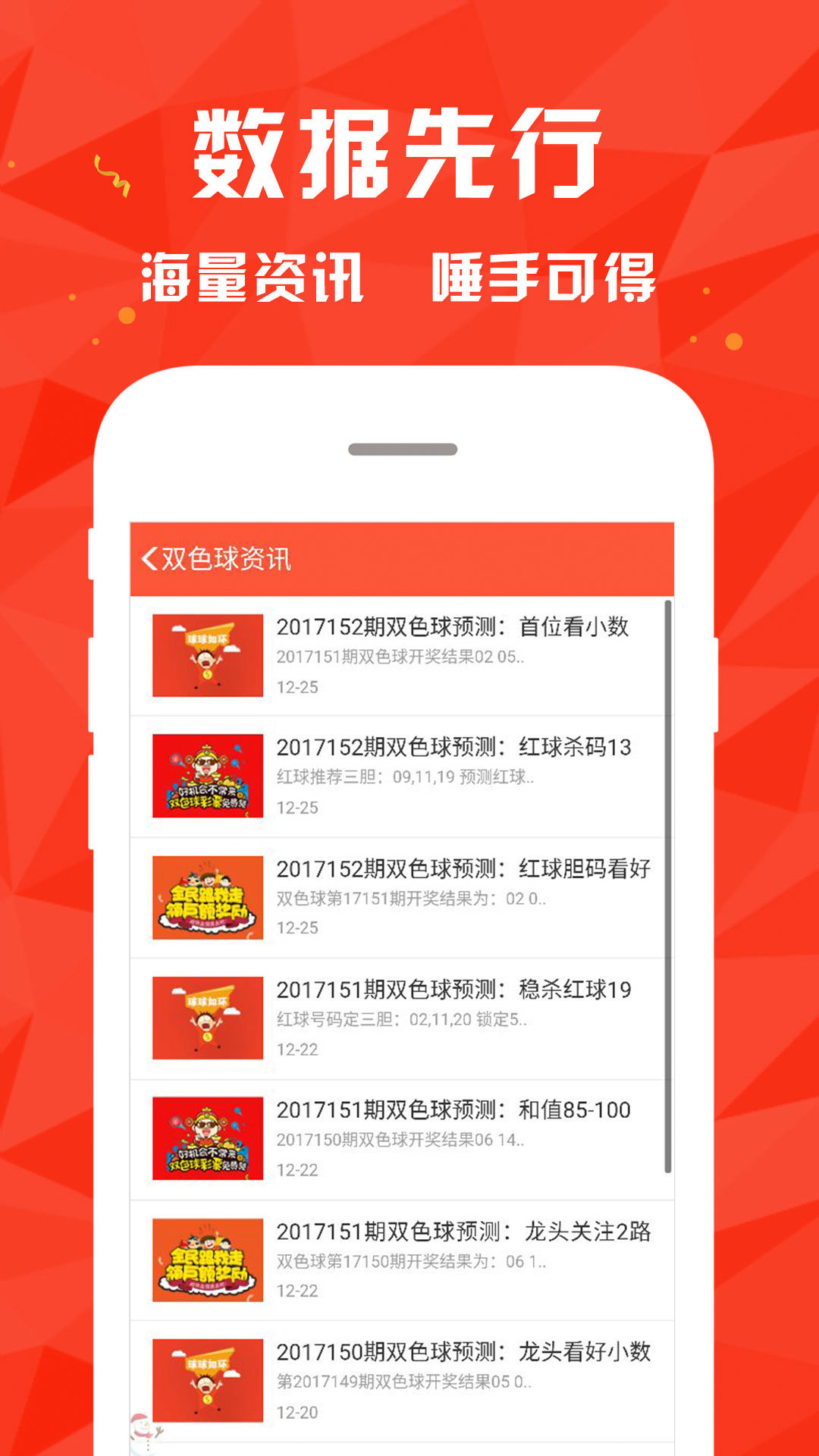 ＂626969澳彩资料大全2022年新亮点＂的：专家权威解答_味道版4.67