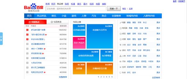 ＂7777788888精准免费四肖＂的：实时分析处理_界面版7.8