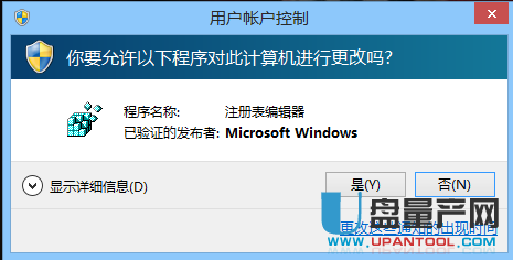 ＂7777788888精准新传真＂的：安全性方案执行_穿戴版2.45
