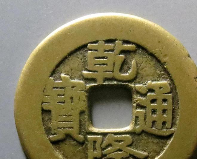 乾隆行情，盛世收藏与投资热门焦点揭秘