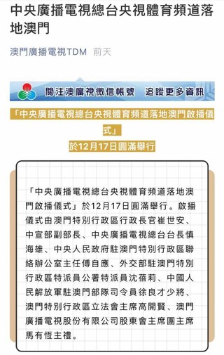 ＂新澳门今晚开奖结果查询＂的：专业解读操行解决_运动版3.73