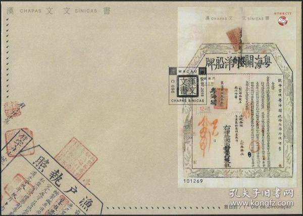 ＂新澳门黄大仙三期必出＂的：实证分析详细枕_味道版6.10