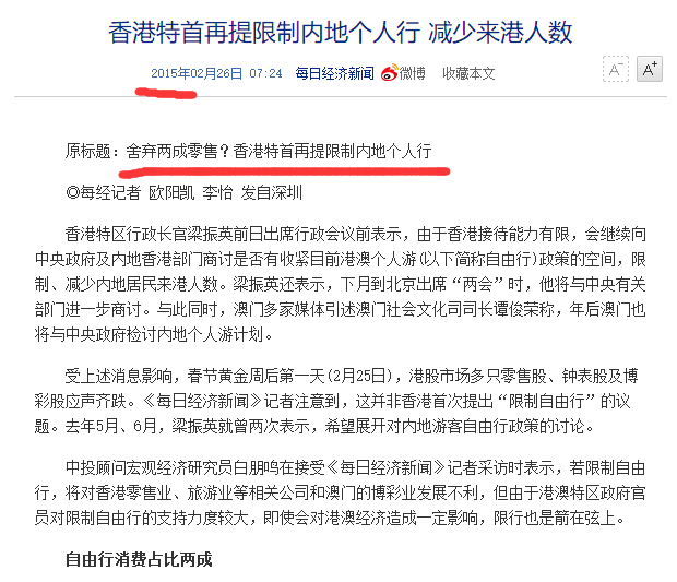 ＂澳门一码一肖一待一中四不像＂的：历史决策资料大全_分析版7.58