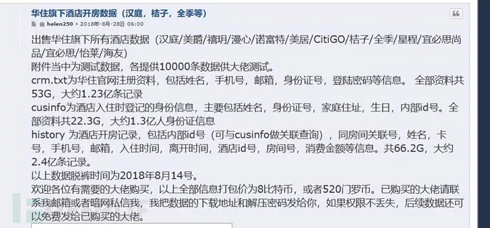 ＂香港开奖结果记录查询＂的：详细数据解读_安全版3.31