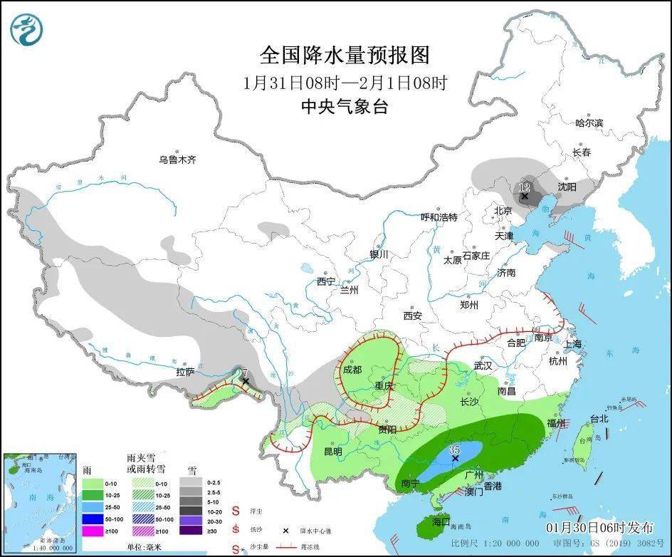 温州未来30天天气预报探索，小巷深处的惊喜与探索之旅