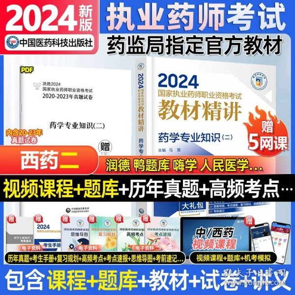 2024年正版4949资料正版免费大全,稳固执行战略分析_可穿戴设备版96.981