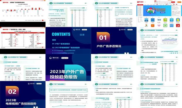 2024年資料免費大全優勢的特色,数据评估设计_活动版3.121